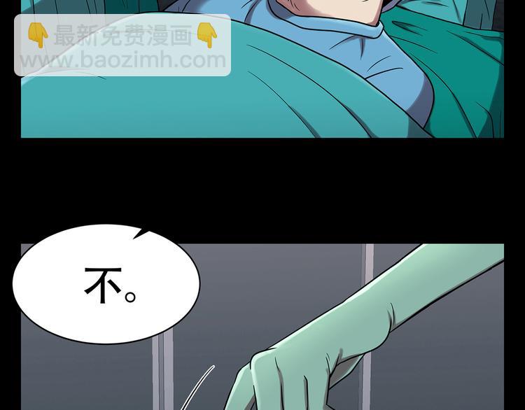 第四话 新的创造主(1/3)-第4话