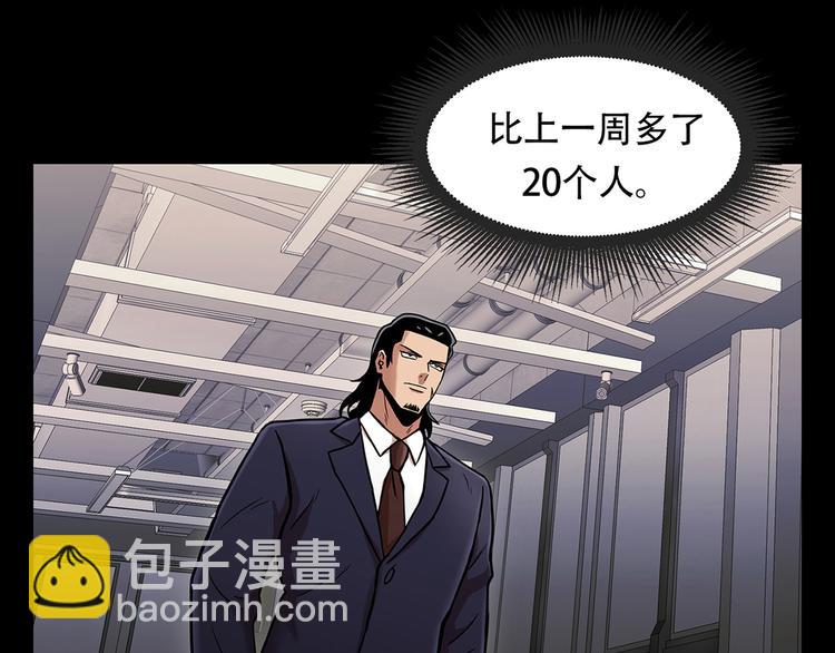 第四话 新的创造主(1/3)-第4话