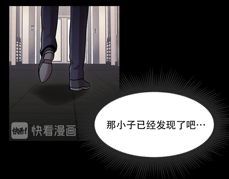 第四话 新的创造主(1/3)-第4话