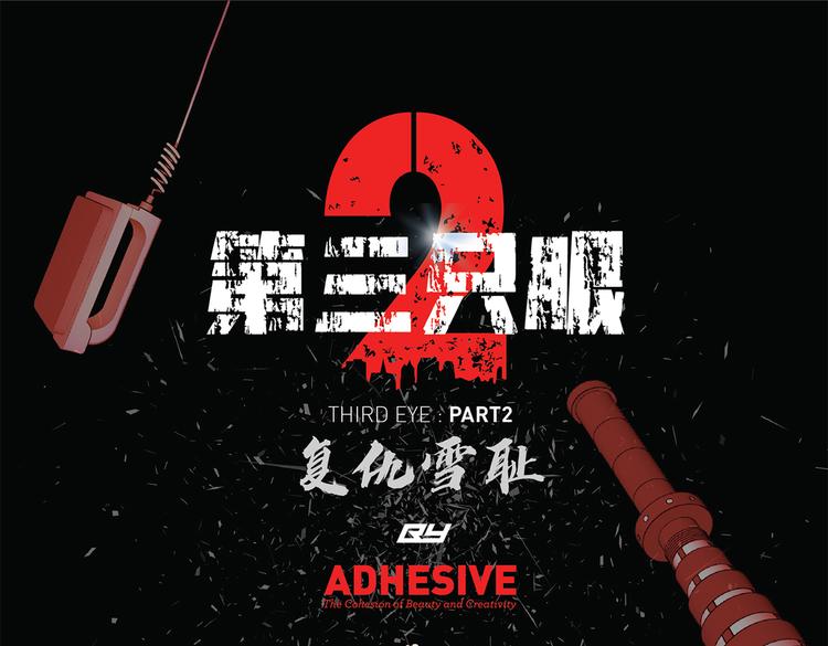 第三十二话  独一无二(1/3)-第32话