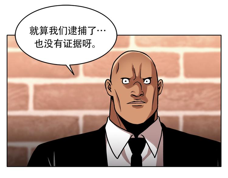 第三十二话  独一无二(1/3)-第32话