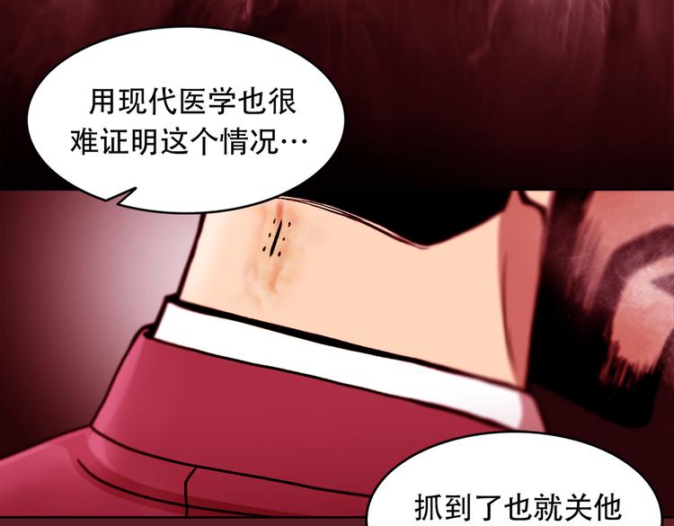 第三十二话  独一无二(1/3)-第32话