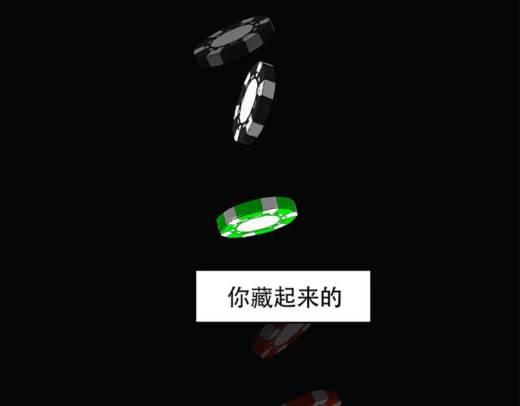 第三十二话  独一无二(1/3)-第32话