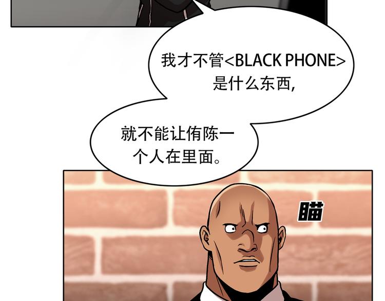 第三十二话  独一无二(1/3)-第32话