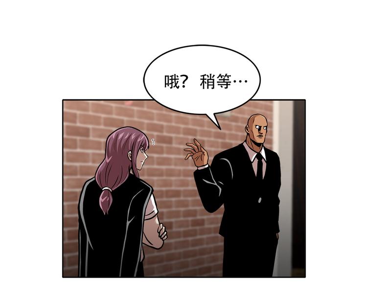 第三十二话  独一无二(1/3)-第32话