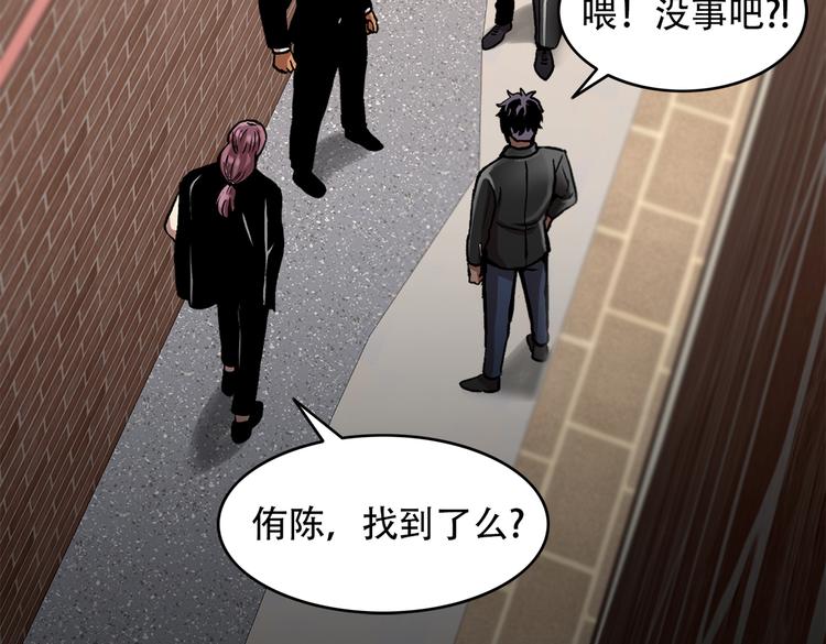第三十二话  独一无二(1/3)-第32话