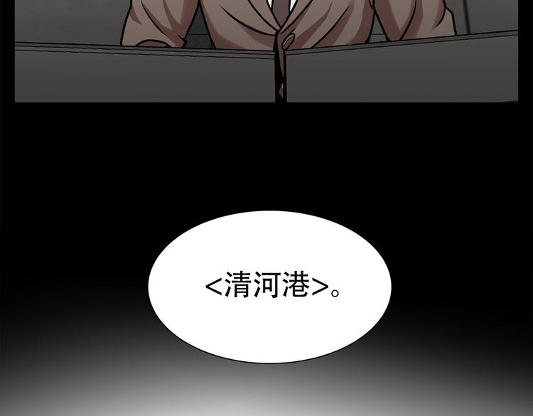 第三十四话 出其不意攻其不备(1/4)-第34话