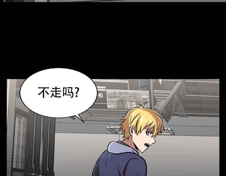第三十四话 出其不意攻其不备(1/4)-第34话