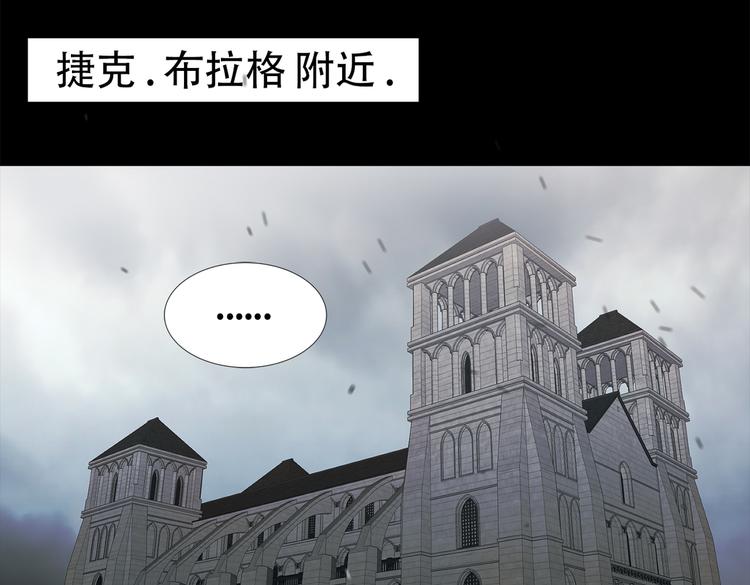 第三十四话 出其不意攻其不备(1/4)-第34话