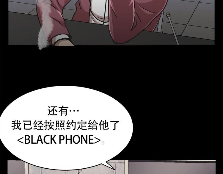 第三十四话 出其不意攻其不备(1/4)-第34话