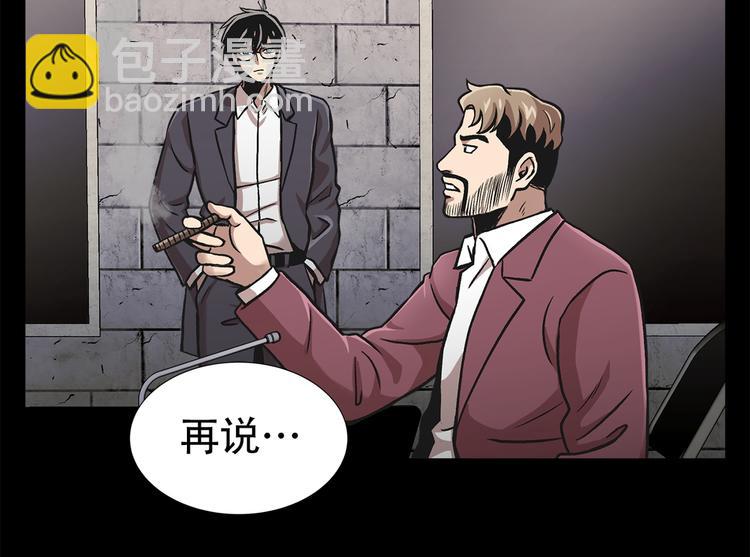 第三十四话 出其不意攻其不备(1/4)-第34话