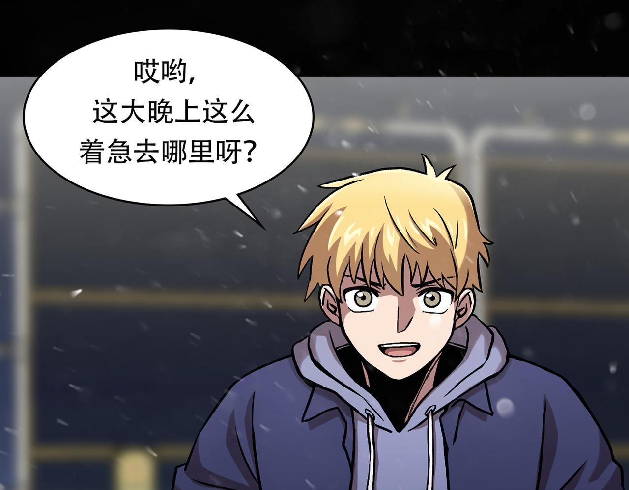 第三十六话  植物人兵器(1/3)-第36话