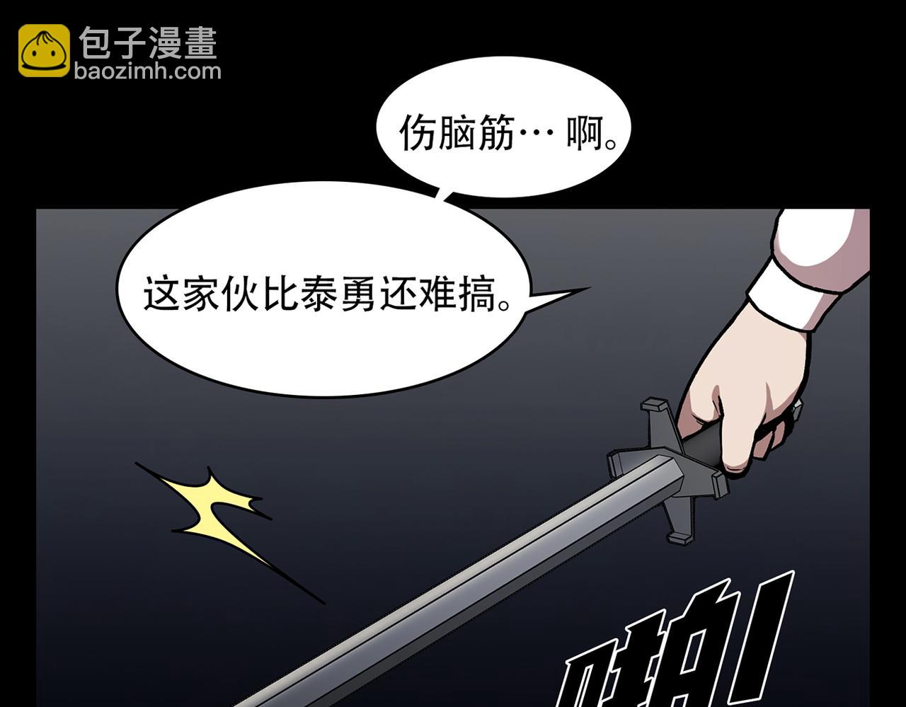 第三十六话  植物人兵器(1/3)-第36话