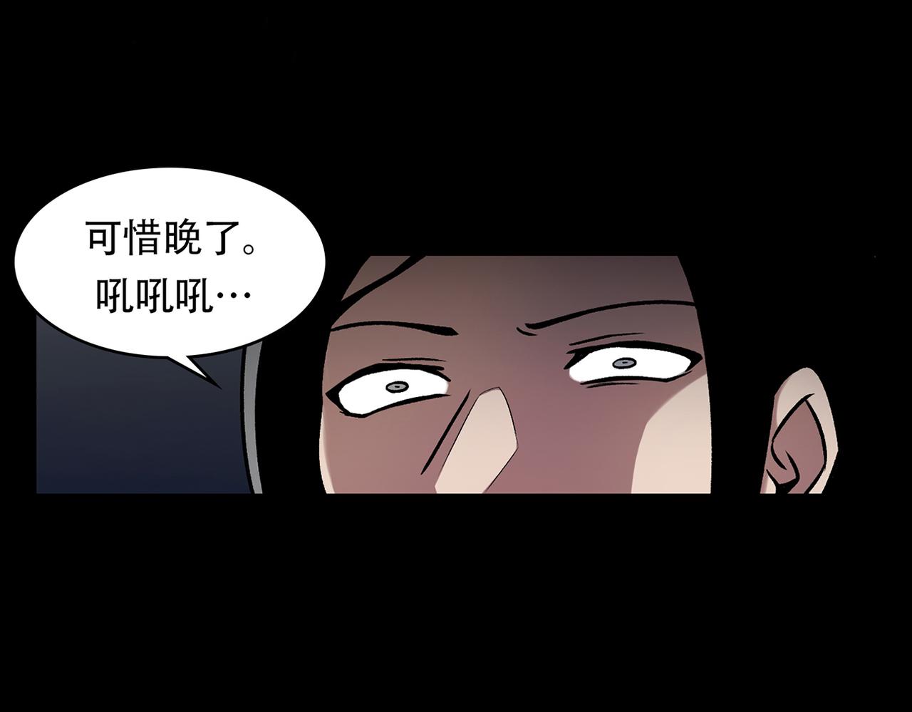 第三十六话  植物人兵器(1/3)-第36话
