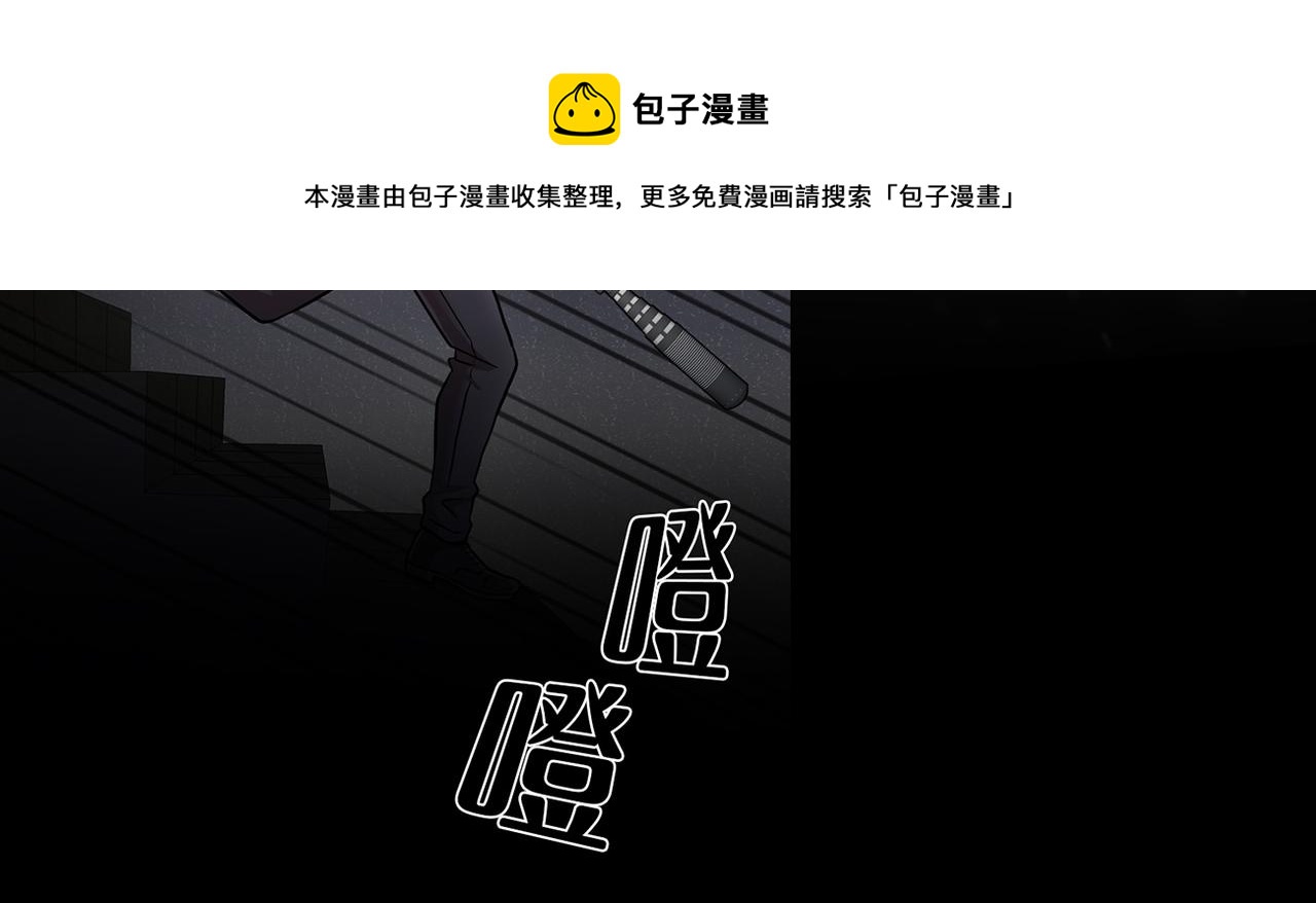 第三十六话  植物人兵器(1/3)-第36话