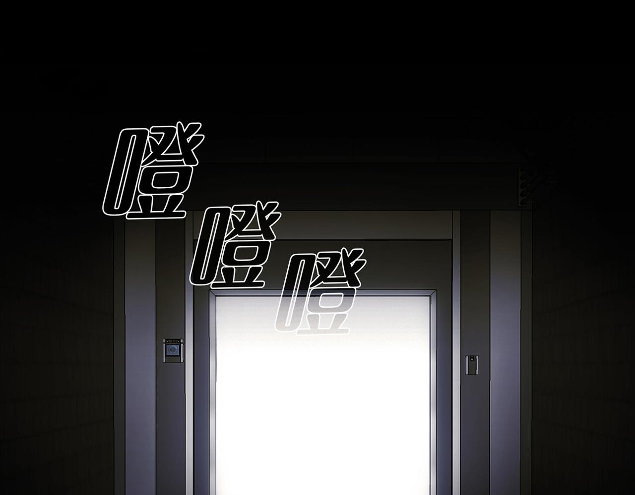 第三十六话  植物人兵器(1/3)-第36话