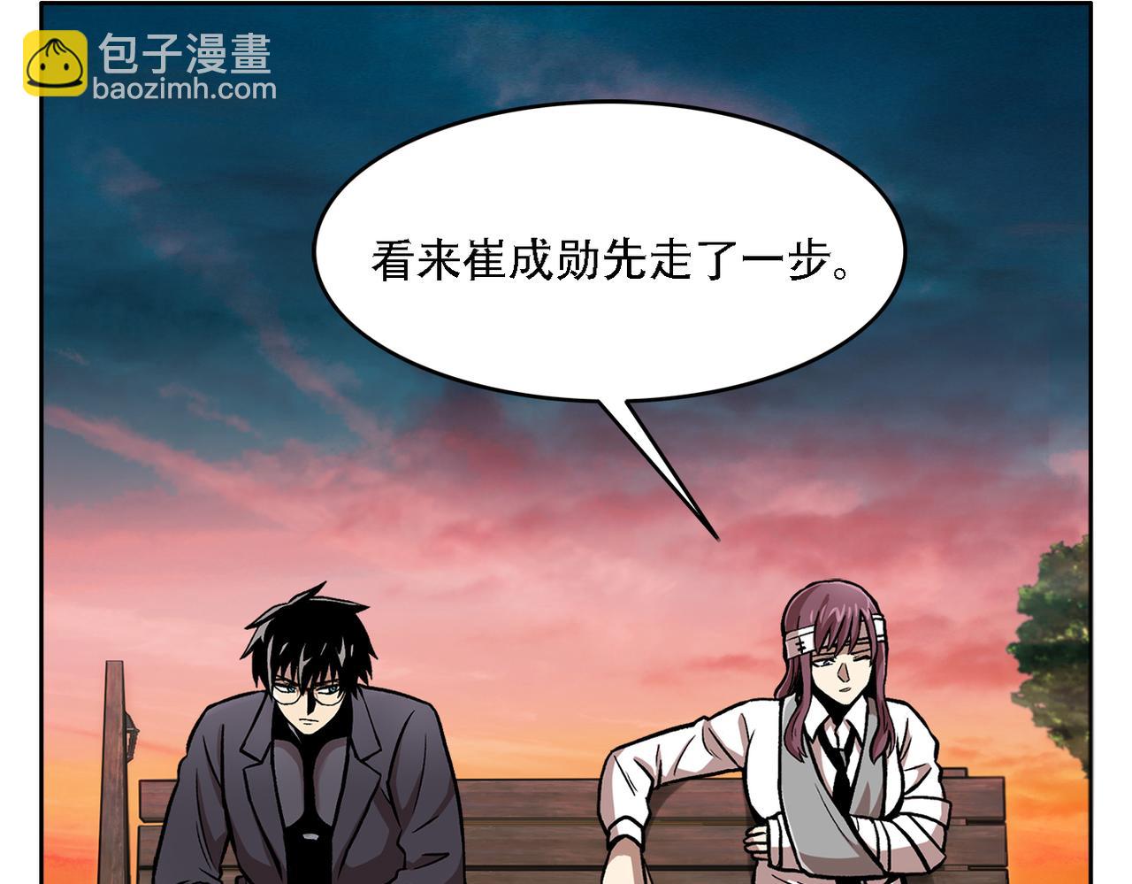 第三十八话 你好新伙伴(1/3)-第38话