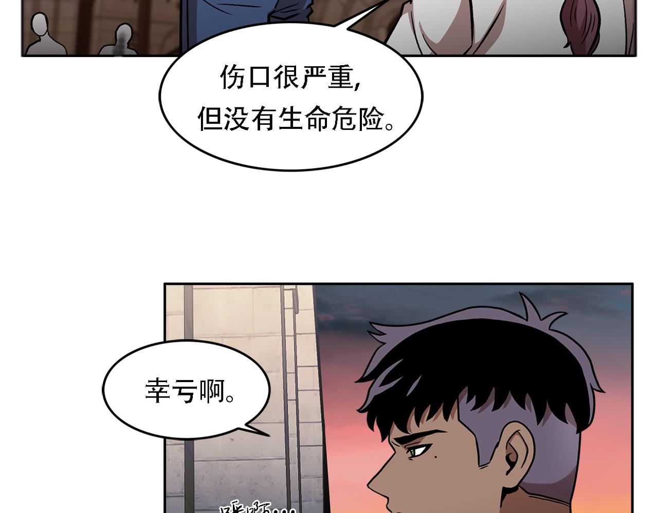 第三十八话 你好新伙伴(1/3)-第38话