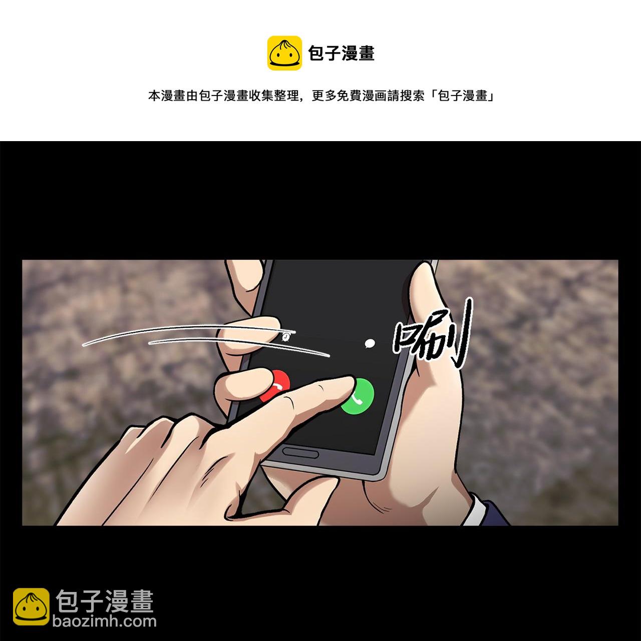 第三十八话 你好新伙伴(1/3)-第38话