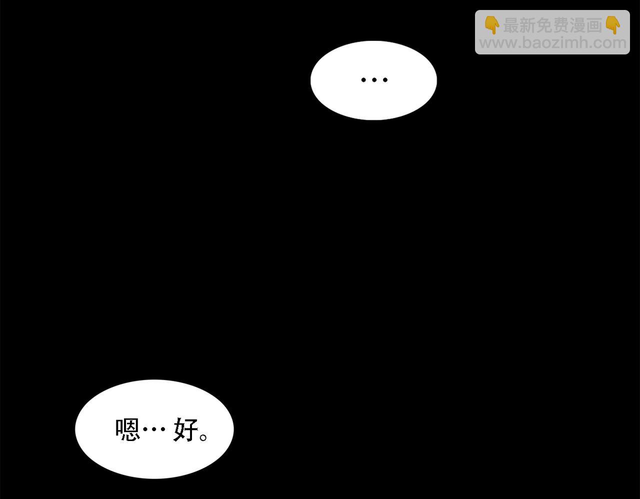 第三十八话 你好新伙伴(1/3)-第38话