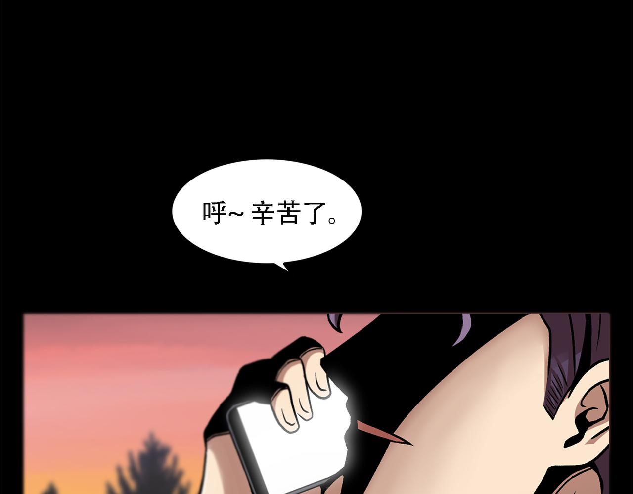第三十八话 你好新伙伴(1/3)-第38话