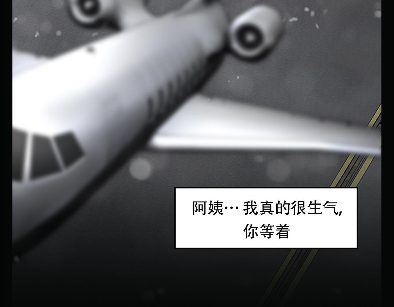 第三十八话 你好新伙伴(1/3)-第38话