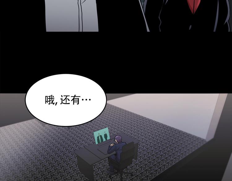 第八话 诡异的老人(1/3)-第8话