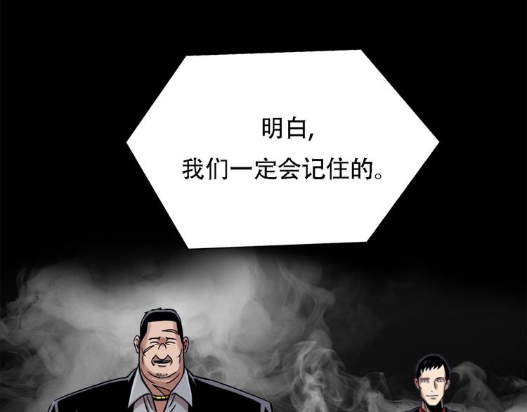 第八话 诡异的老人(1/3)-第8话