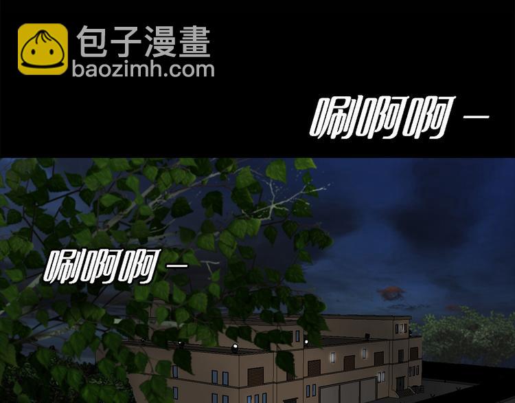 第八话 诡异的老人(1/3)-第8话