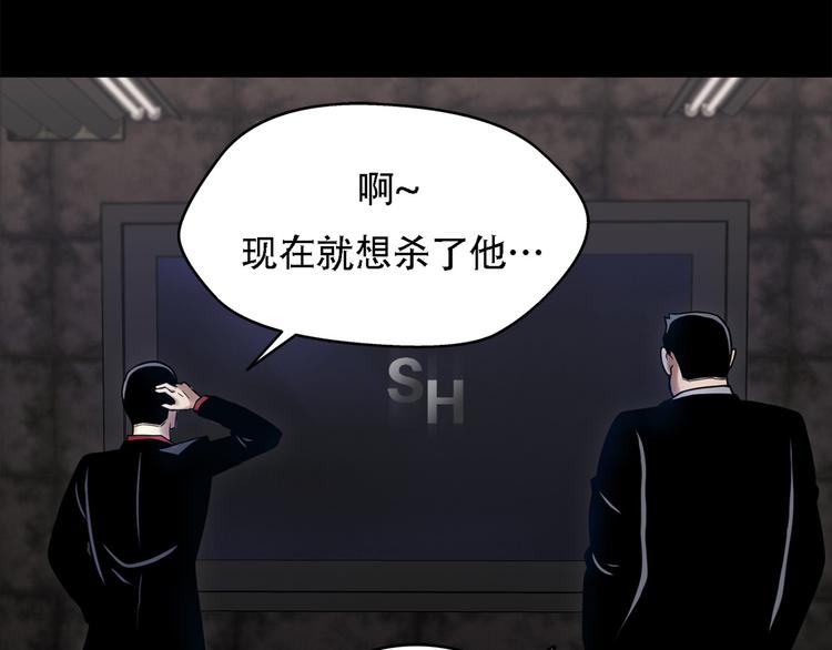 第八话 诡异的老人(1/3)-第8话