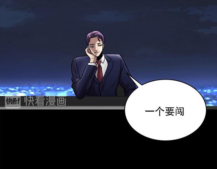 第八话 诡异的老人(1/3)-第8话