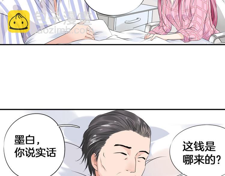 第2话 分手-第2话