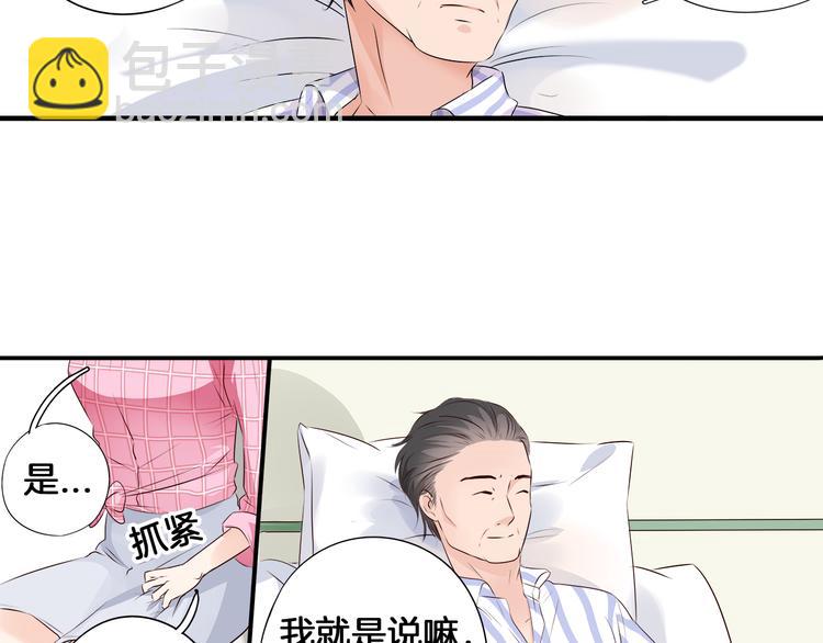 第2话 分手-第2话