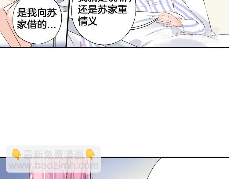 第2话 分手-第2话