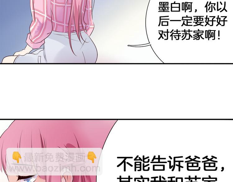第2话 分手-第2话