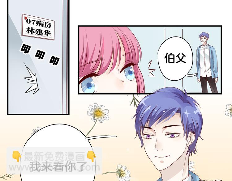 第2话 分手-第2话