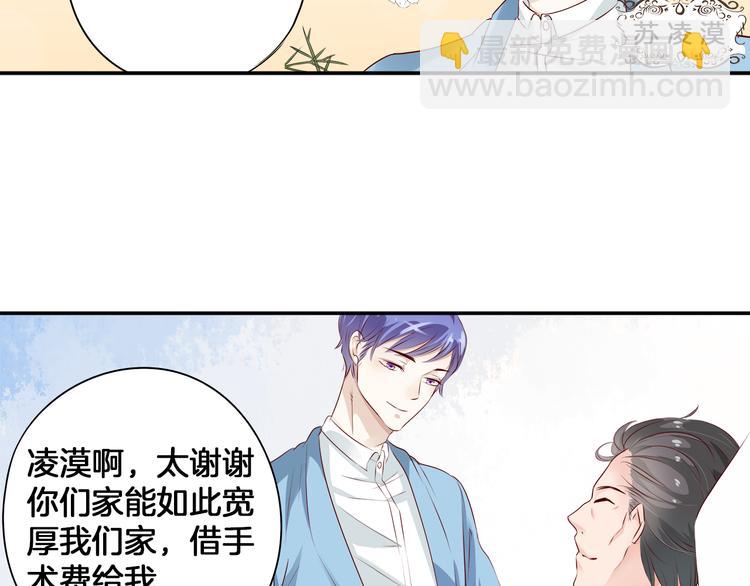 第2话 分手-第2话