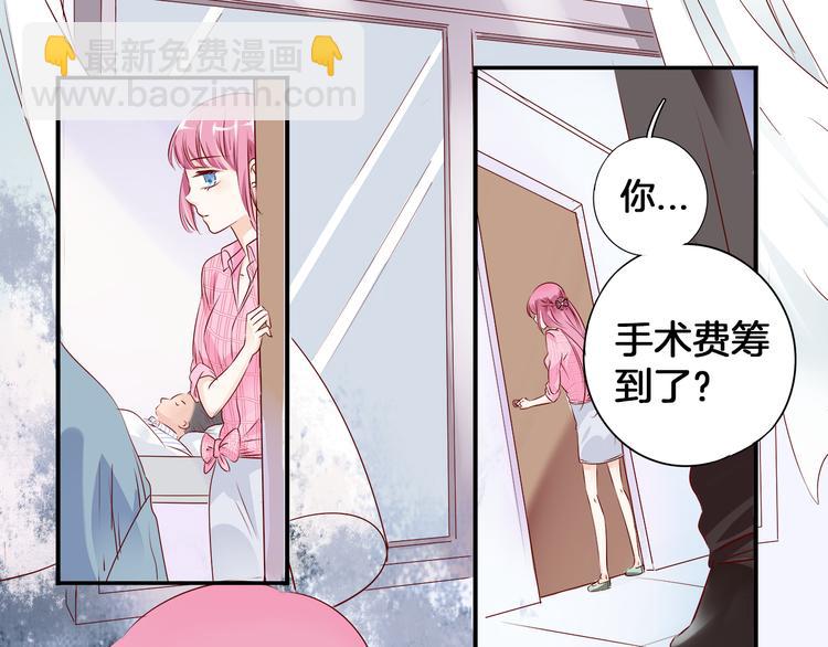 第2话 分手-第2话