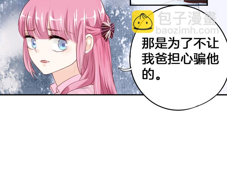 第2话 分手-第2话