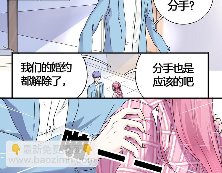 第2话 分手-第2话