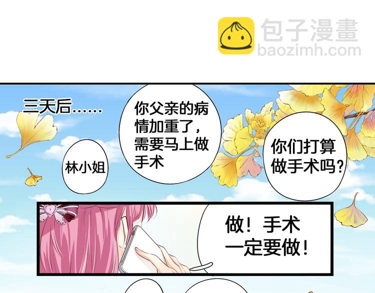 第2话 分手-第2话