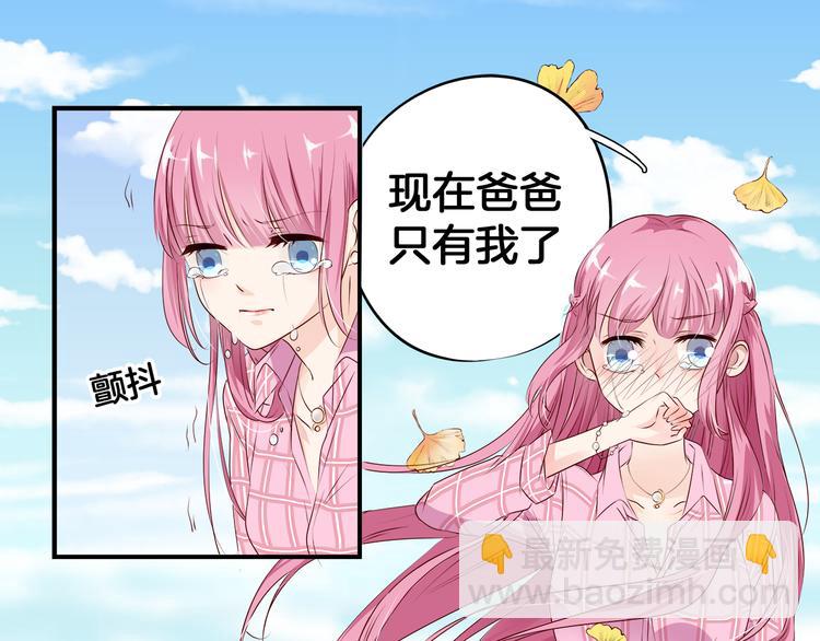 第2话 分手-第2话