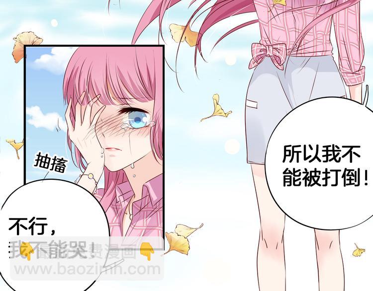 第2话 分手-第2话