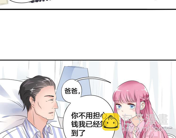 第2话 分手-第2话