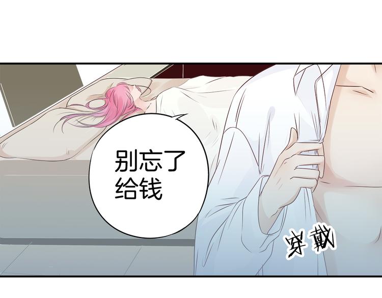 第11话 交易03-第12话