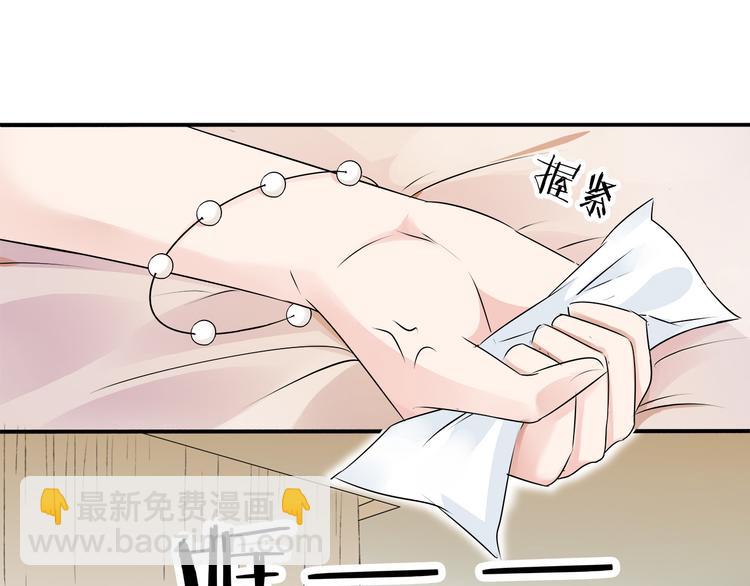 第11话 交易03-第12话