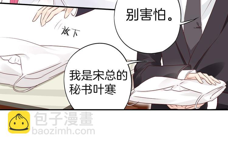 第11话 交易03-第12话