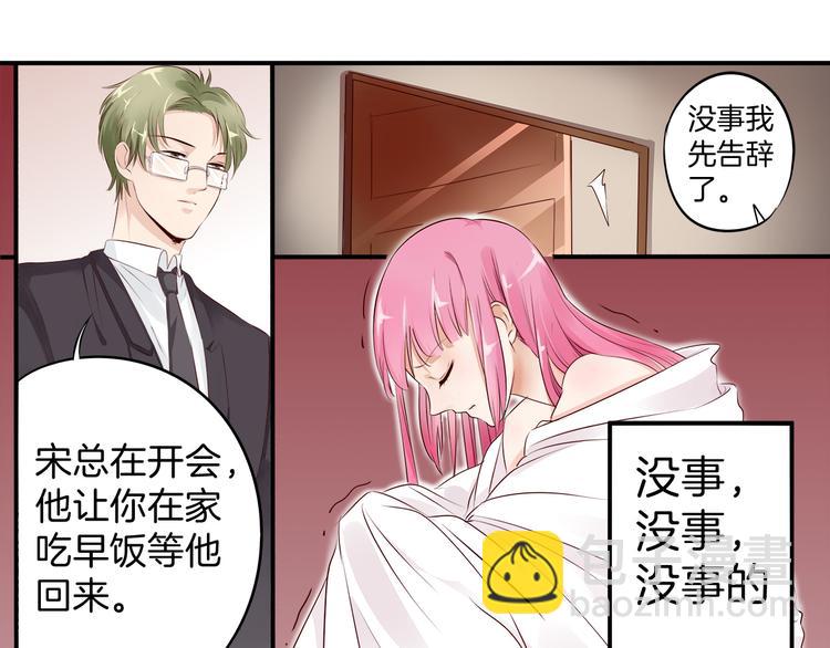 第11话 交易03-第12话