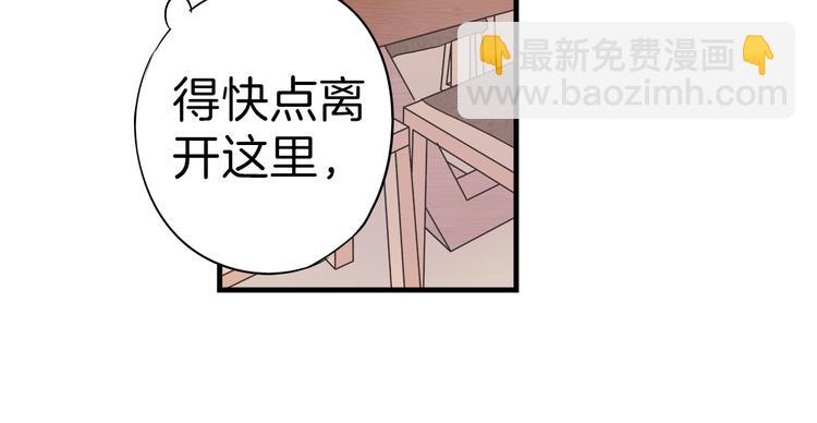 第11话 交易03-第12话
