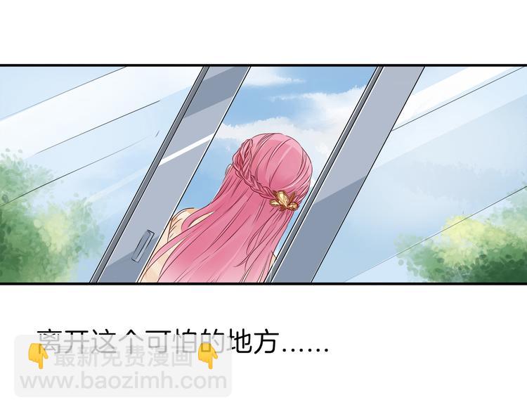 第11话 交易03-第12话